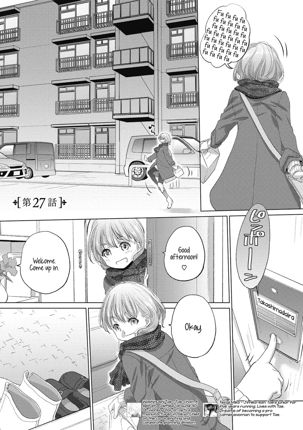 Tae-chan And Jimiko-san Chapter 27000 Page 1